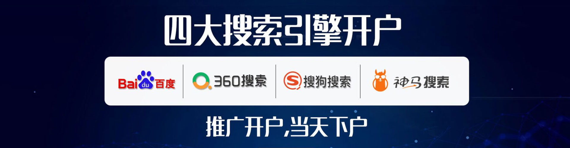 铜仁sem推广